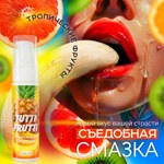ГЕЛЬ "TUTTI-FRUTTI ТРОПИК" серии "OraLove" 30 г
