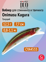 Воблер DUO Onimasu Kagura 88 F, AVA4515 Sui Yamame, 88 мм, 15 г, плавающий, минноу