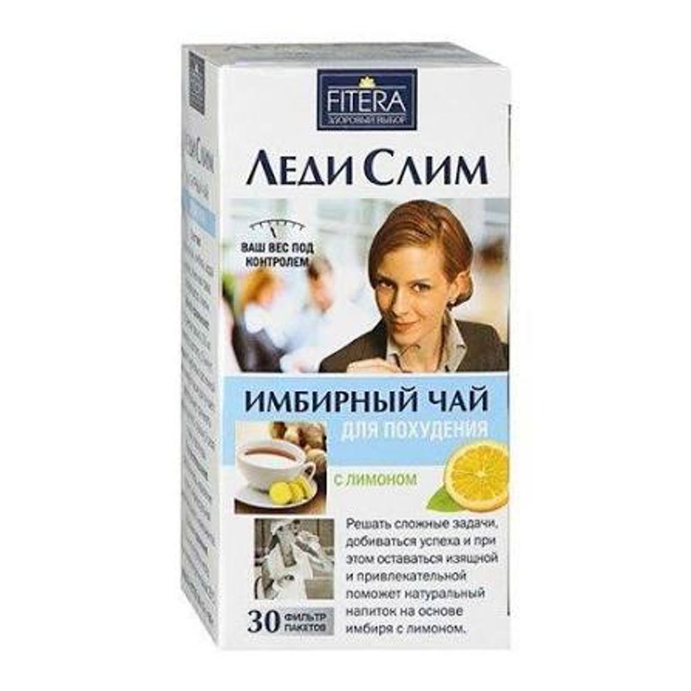 Чай ЛедиСлим имбирный с лимоном ЛедиСлим 30пак