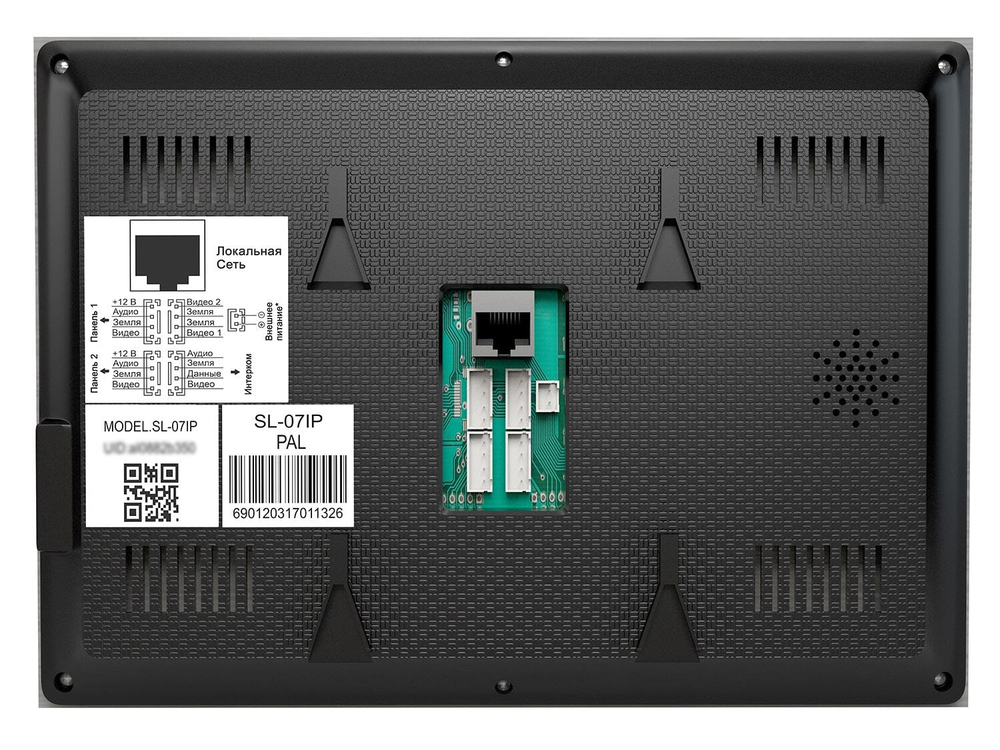 Видеодомофон Slinex SL 07N, 7" экран, IP68, с переадресацией вызова на смартфон