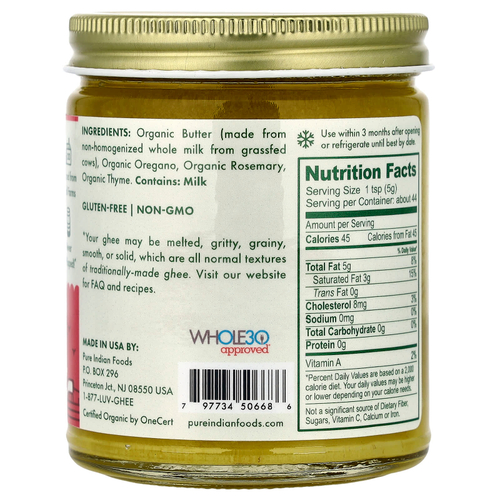 Pure Indian Foods, Органическое итальянское топленое масло, 220 г (7,8 унции)