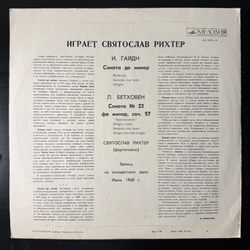 Виниловая пластинка И. Гайдн, Л. Бетховен - Святослав Рихтер (Мелодия) LP