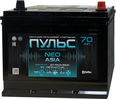 Аккумулятор ПУЛЬС NEO ASIA 70 А/ч обратный R+ 260x175x225 D26 EN 530 А
