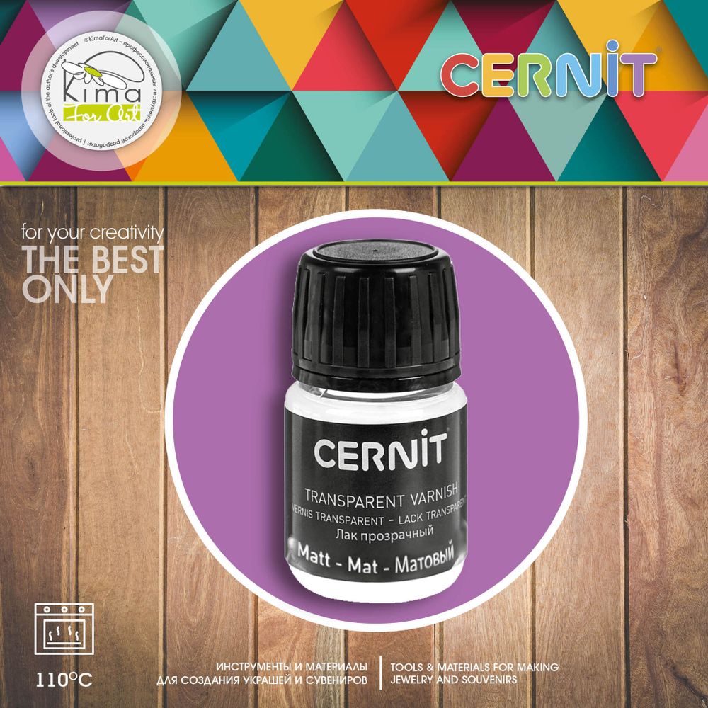 CERNIT | Лак матовый 30 мл CERNIT | Лак матовый 30 мл