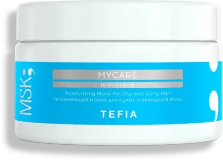 Увлажняющая маска для сухих и вьющихся волос Moisturizing Mask for Dry and Curly HairMoisturizing Conditioner for Dry and Curly Hair Tefia MY Mycare, 250 мл