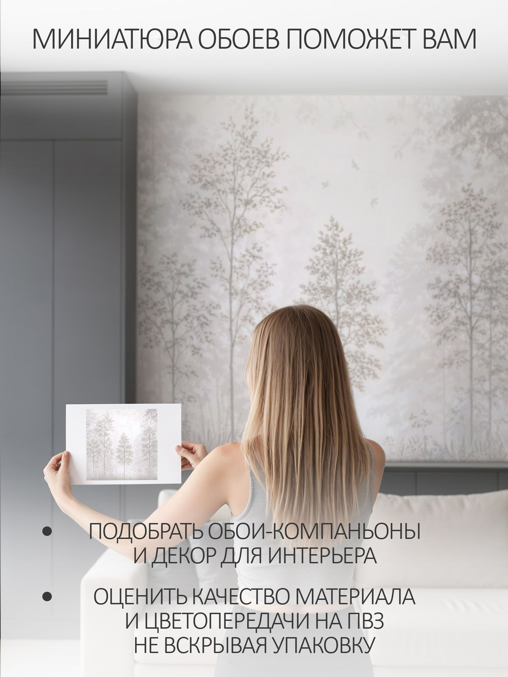 Фотообои на стену флизелиновые 3D природа (лес в тумане)