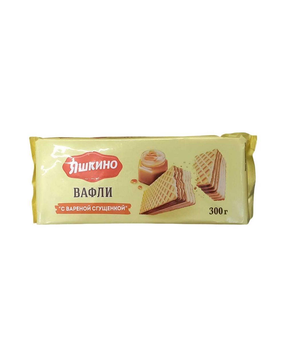 Вафли "Яшкино" со сгущенкой 300г