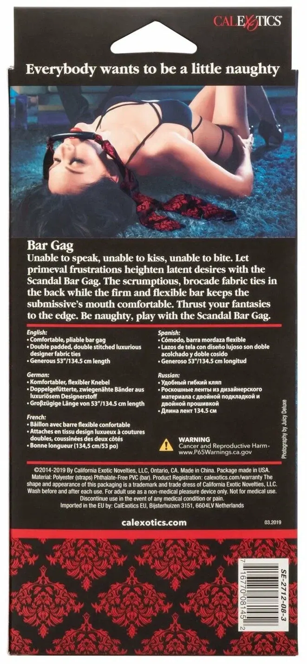 Кляп Scandal Bar Gag из полиэстера