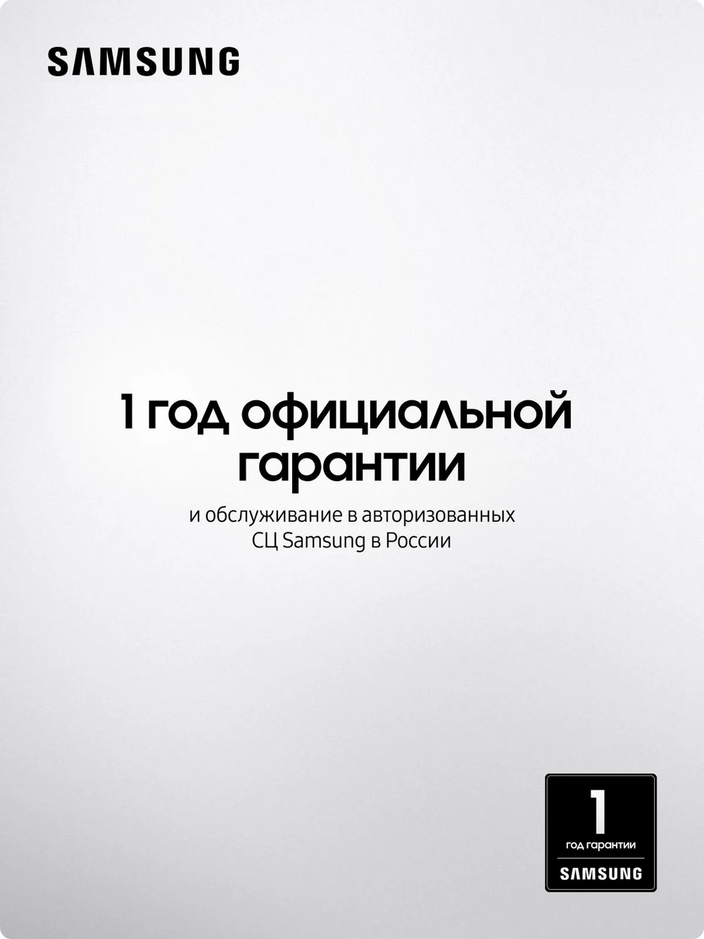 Микроволновая печь Samsung MS23T5018AC/BW, 23 л