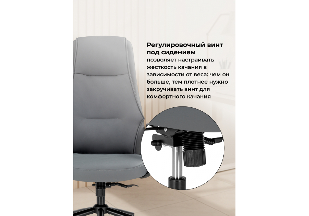 Офисное кресло Woodville Stylish графит, черный