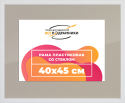 Рамка 40x45 для постера и фотографий