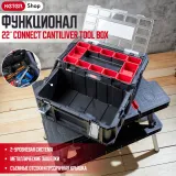 Keter Ящик для инструментов 22" Connect Cantiliver Tool Box — фото 3