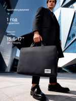 Сумка для ноутбука 15,6" и 17" с ремнем на плечо и 3 отделениями (Серый)