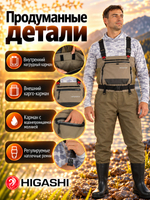 Вейдерсы забродники для рыбалки HIGASHI Pro Guide w/boot (резиновая подошва) XXXL