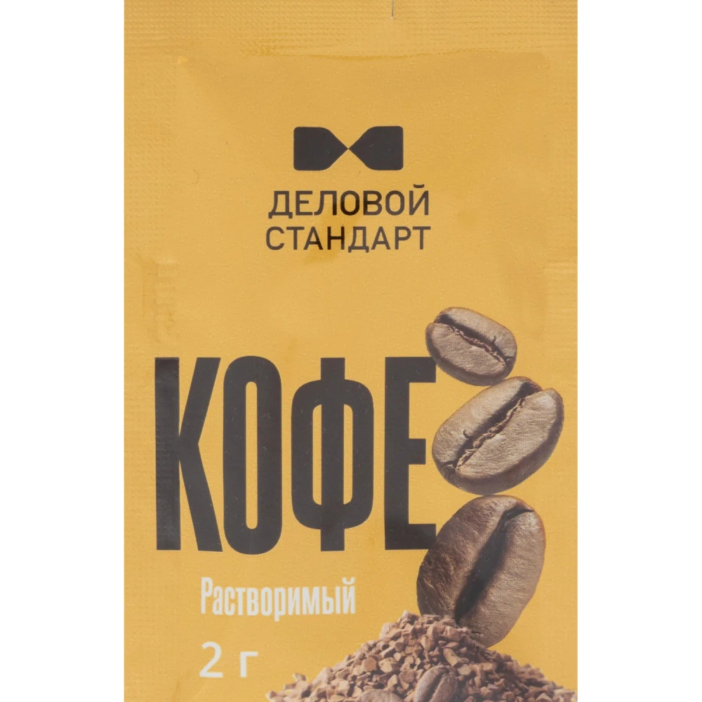 Кофе порционный растворимый Деловой Стандарт (100 пакетиков по 2 г)
