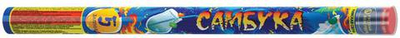 Р5506 Самбука
