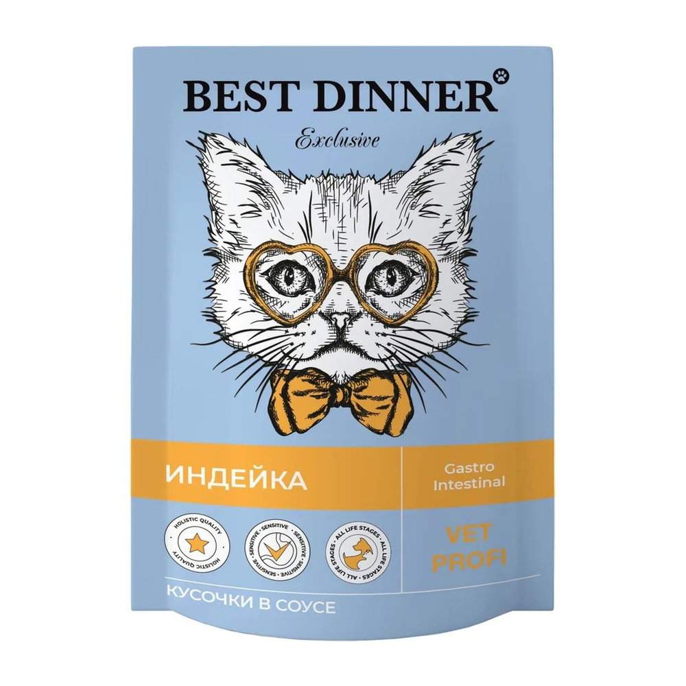 Best Dinner Vet Profi Gastro Intestinal 85 г консервы д/кошек кусочки в соусе с индейкой пауч