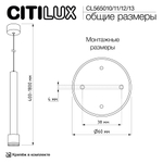Citilux Bruno CL565011 Подвесной светильник Чёрный