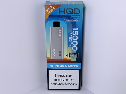 HQD Ultima Pro Max 15000 Черника Мята