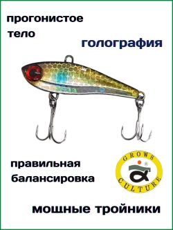 Раттлин (виб) Chata Bee 52 мм 8.5 г на форель,окуня