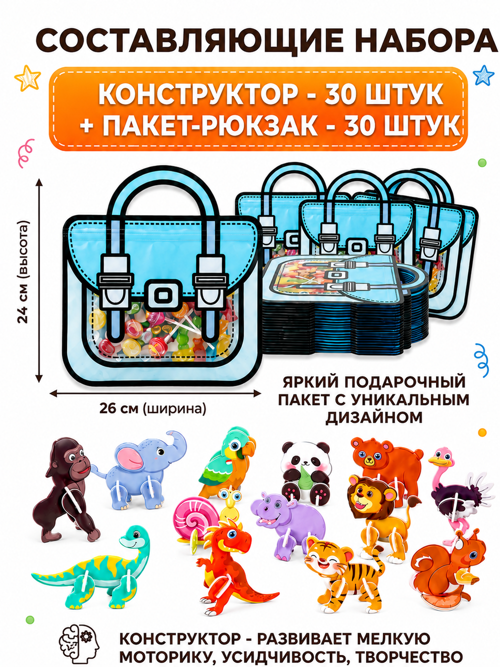 Подарочный набор №6, арт. 01506