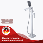Смеситель для ванны напольный RAGLO R01.33