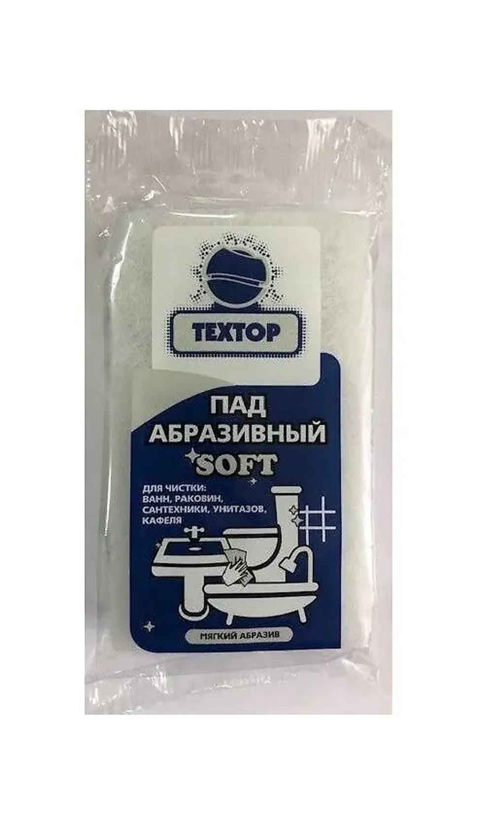 Пад Абразивный SOFT (Белый)
