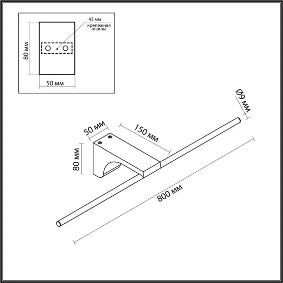 Настенный светильник Tiny 7069/10WL Odeon Light