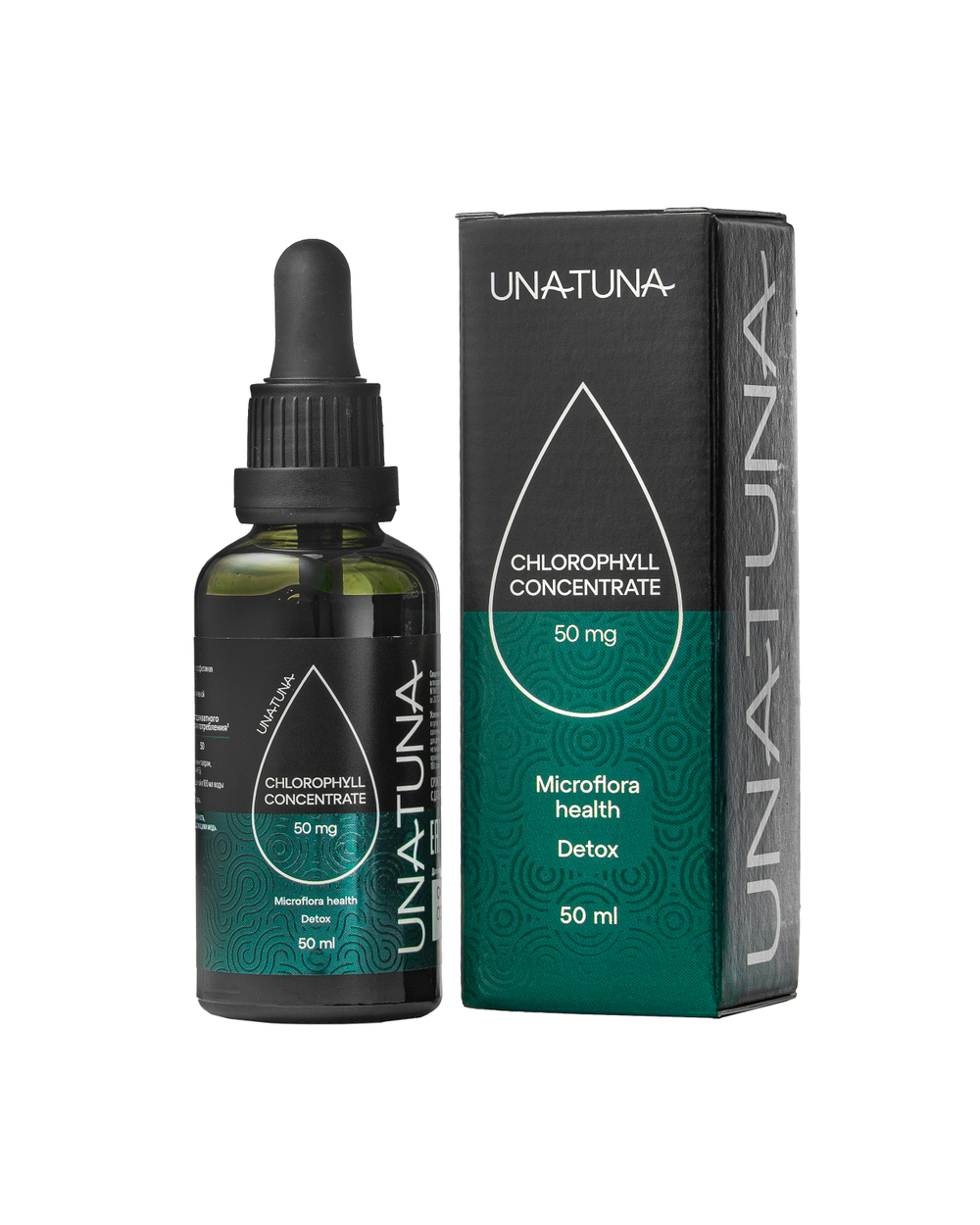 UNATUNA Chlorophyll concentrate, хлорофил, 50 мл