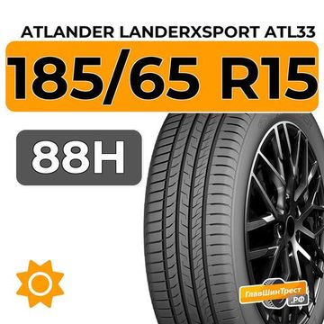Atlander LanderXsport ATL33 185/65 R15 88H