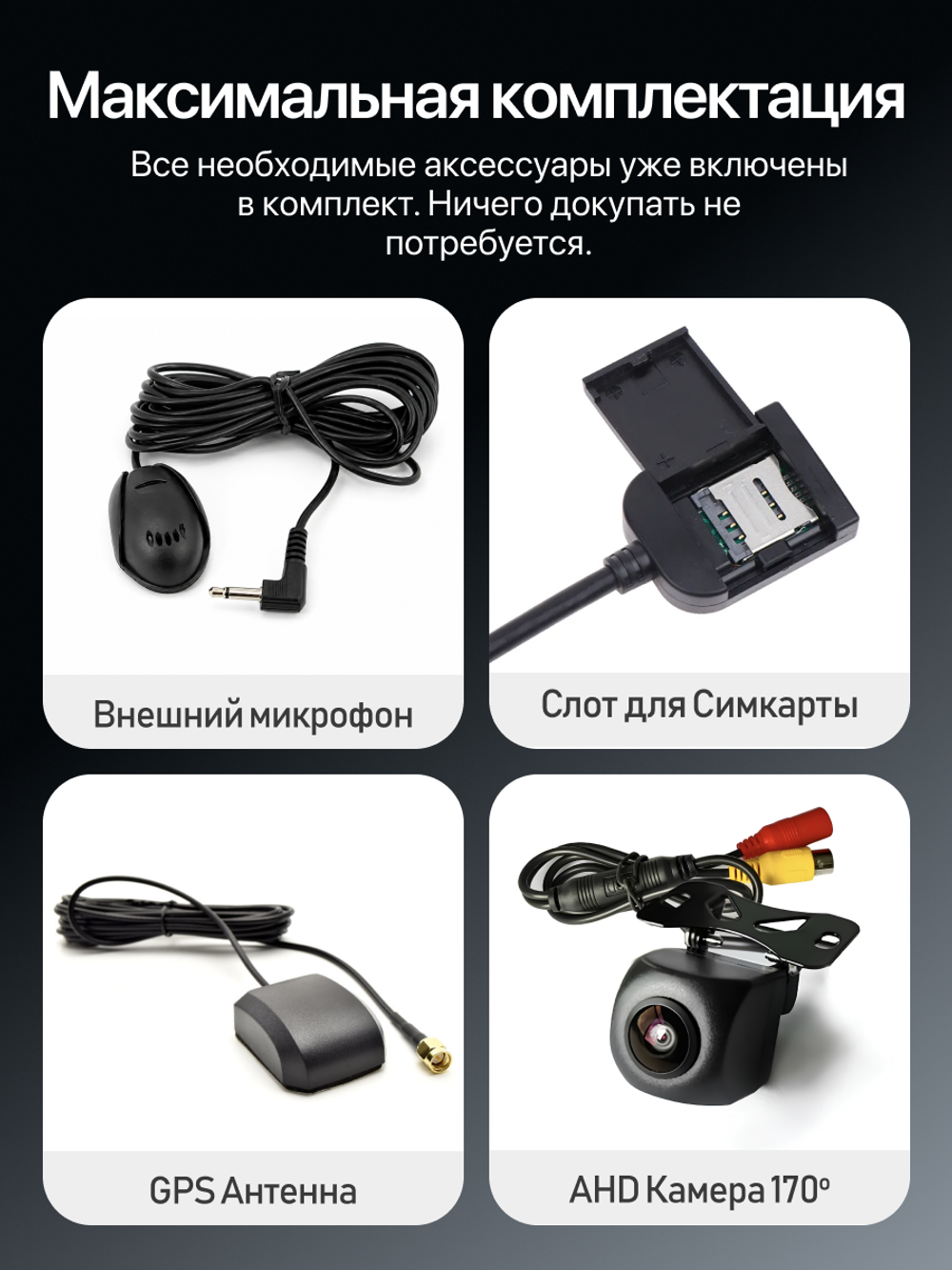 Автомагнитола FYT 7870 QLED 4/64