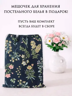 Постельное белье 1,5сп наволочка с рюшами 50х70 перкаль