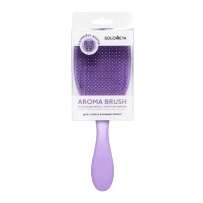 [SOLOMEYA] Расческа для сухих и влажных волос АРОМАТ ЛАВАНДЫ Solomeya Wet Detangler Brush Cushion Lavender, 1 шт.
