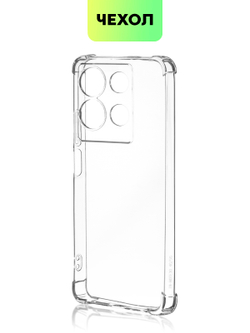 Чехол BROSCORP для Infinix Note 30 (арт. INF-NOTE30-HARD-TPU-TRANSPARENT)