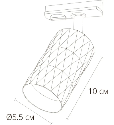 Трековый светильник Arte Lamp FANG A5560PL-1WH, 1хGU10