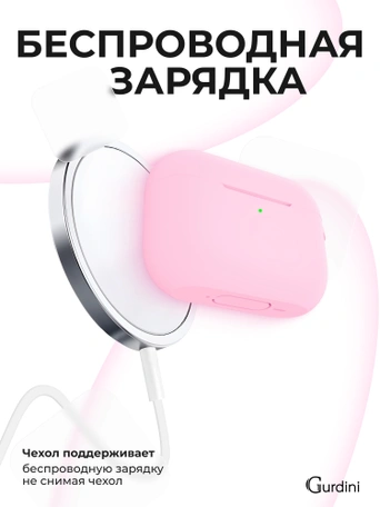Чехол для Airpods Pro 3 Gurdini прорезиненный soft touch c карабином Розовый