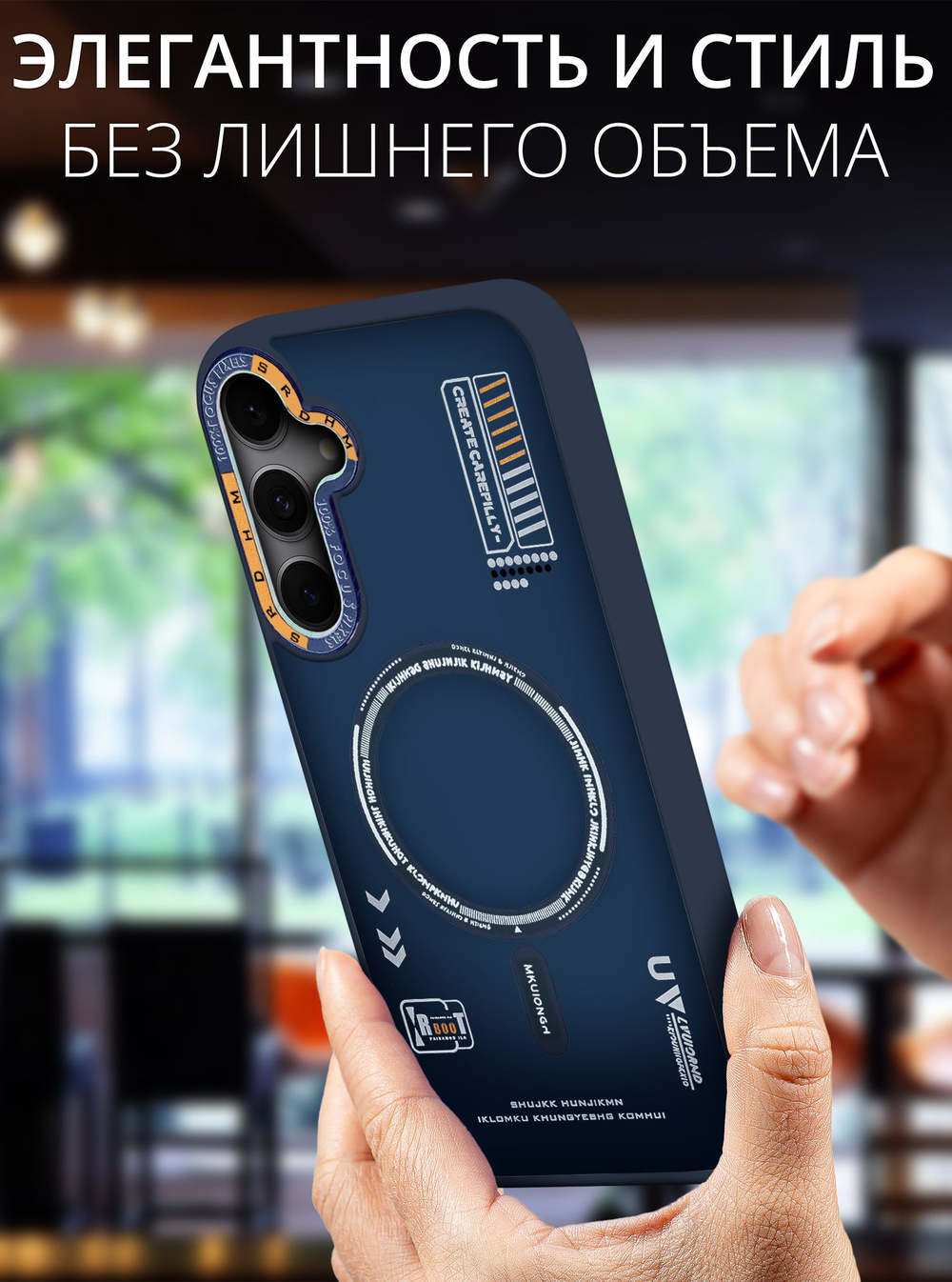 Дизайнерский чехол из мягкого пластика для SAMSUNG S24 FE с MagSafe и усиленной защитой камеры