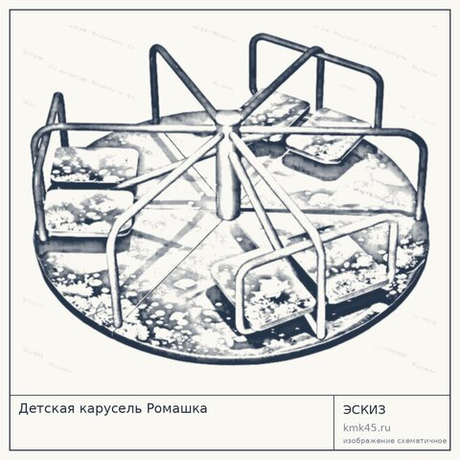 Детская карусель Ромашка