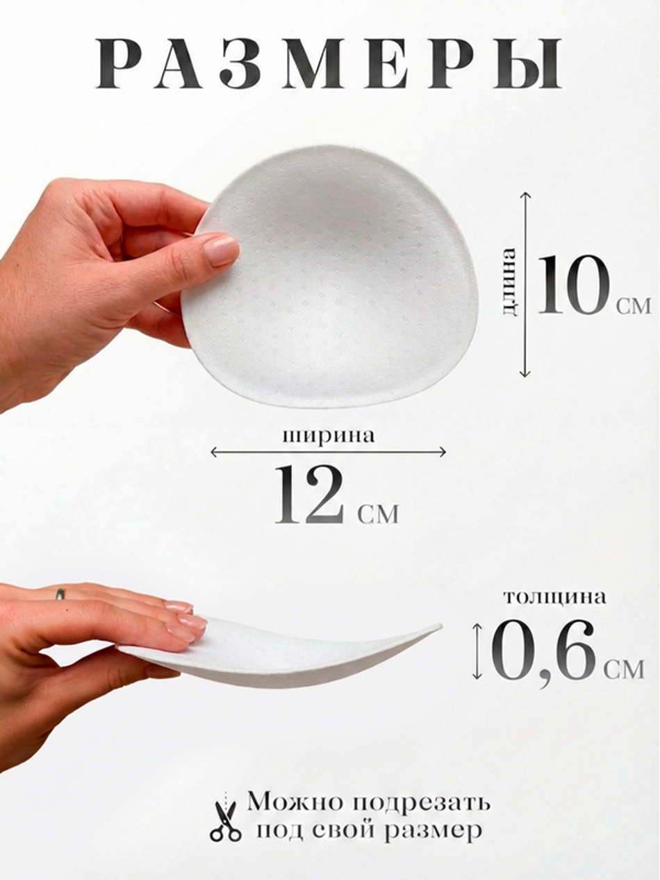 Вкладыши софт овал белые