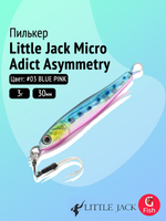 Пилькер LITTLE JACK Micro Adict Asymmetry 30mm 3g #04 REDGOLD