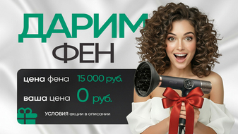 Новогодний розыгрыш призов!