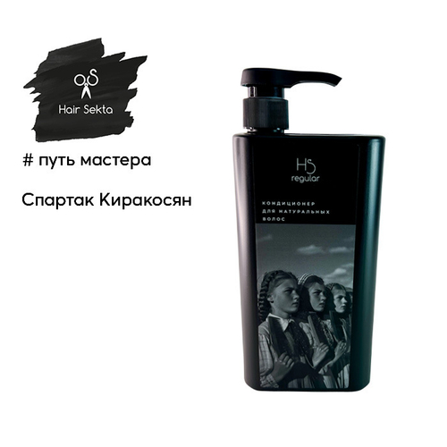 Hair Sekta кондиционер для натуральных волос, 1000 мл