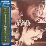 Kohsuke Mine - First - 45RPM
