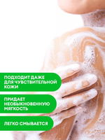 GraSS Гель для душа Sargan 5л