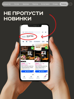 Корм сухой для взрослых собак породы Немецкая овчарка, премиум полнорационный комплекс, с индейкой, 3 кг, QUATTRO
