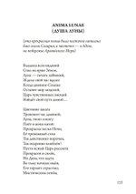 Оракулы (PDF)