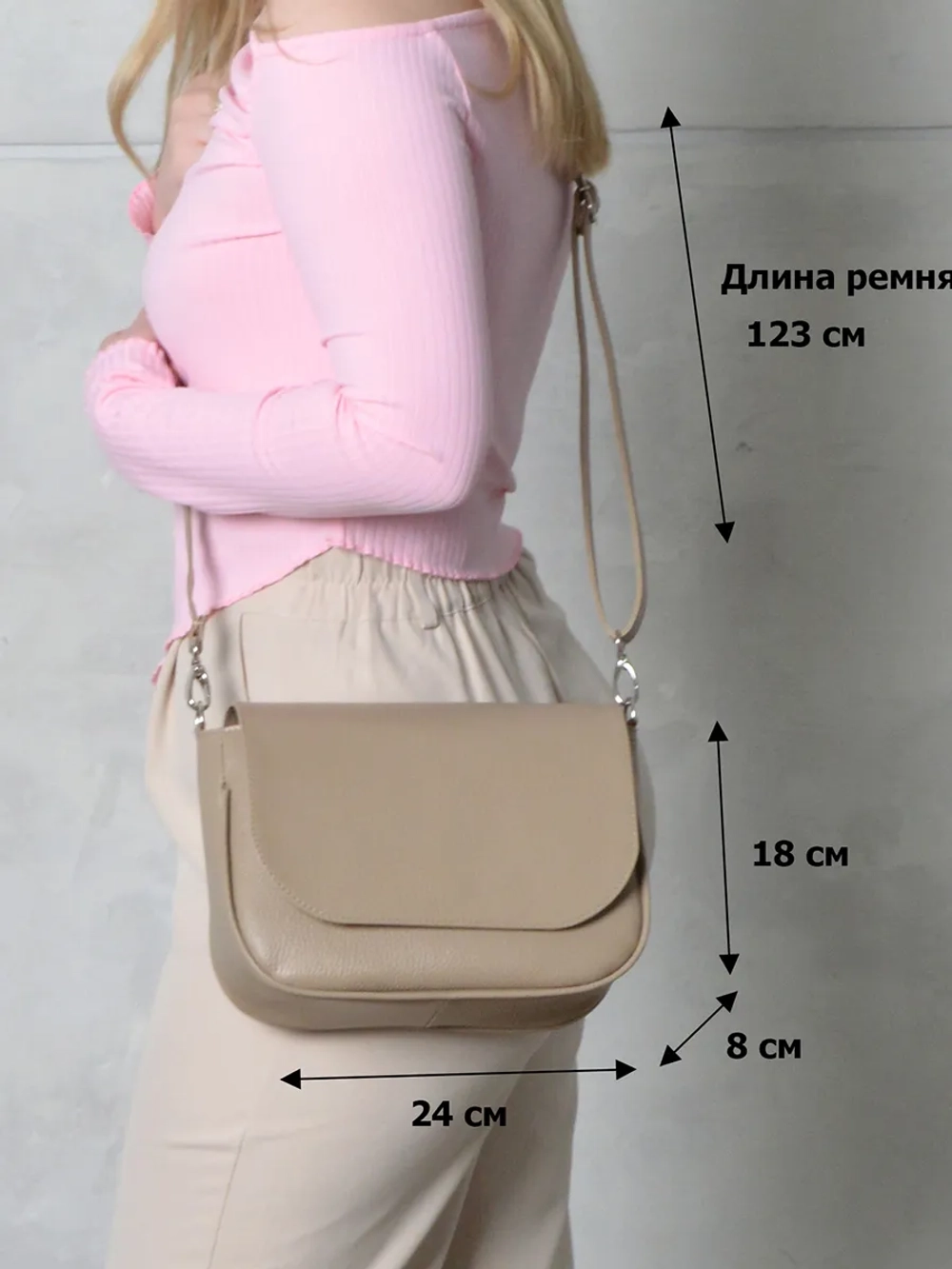 Сумка из натуральной кожи на плечо