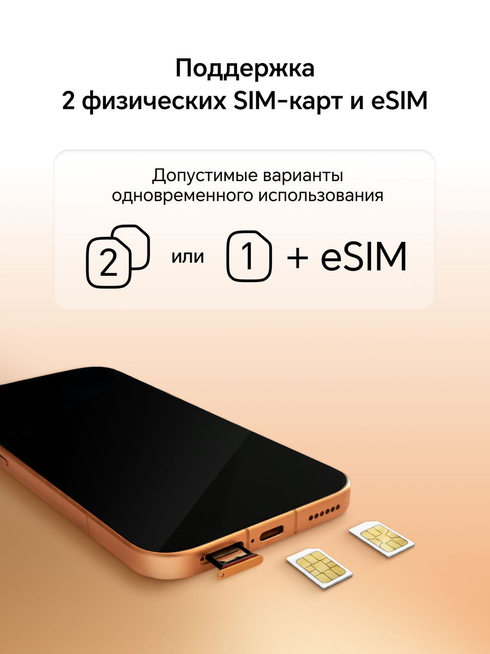 Honor Смартфон 600 Ростест (EAC) 12/256 ГБ, Nano-SIM, eSIM, золотой