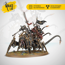 Vex Machinator, Arch-Lord Discordant