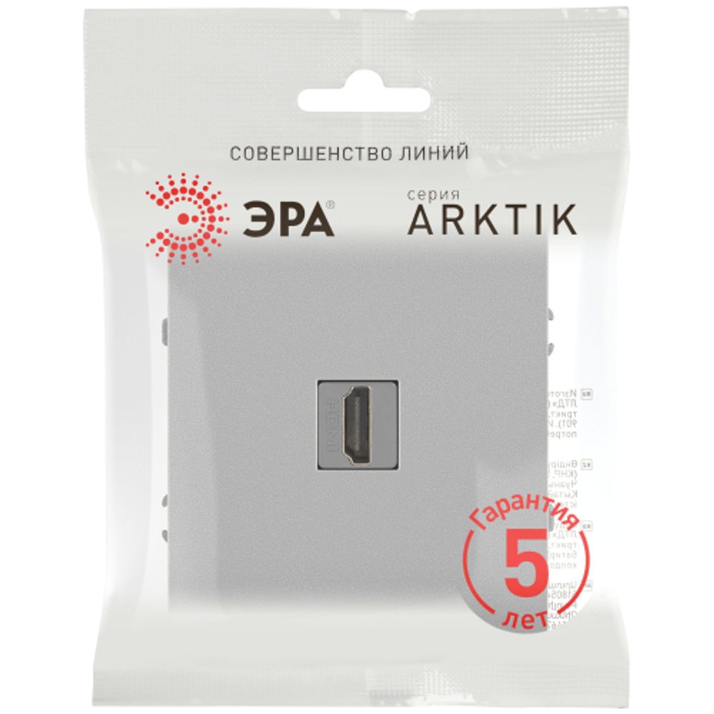 Розетка ЭРА Arktik 16-3114-03 HDMI алюминий | Эра Arktik